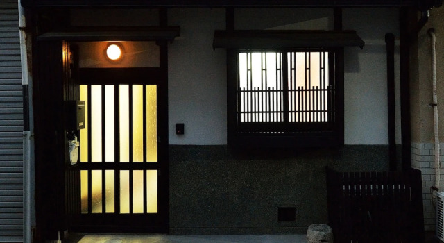 Raku Inn