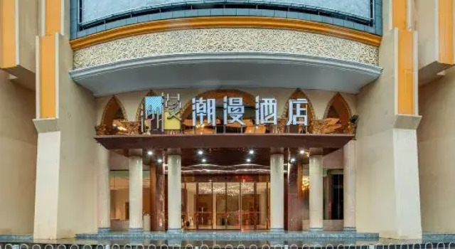 CHEERMAY HOTELS(Chenzhou Wuling Plaza store), Reserva ahora Hotel Chenzhou Hunan