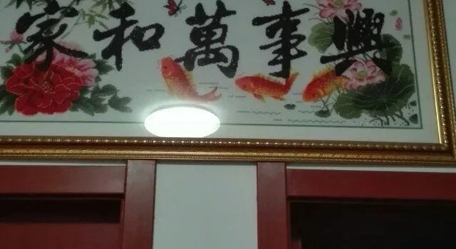 Chizhou Fengshun Inn, Prenota Hotel Hotel a Chizhou con parcheggio, Parcheggio
