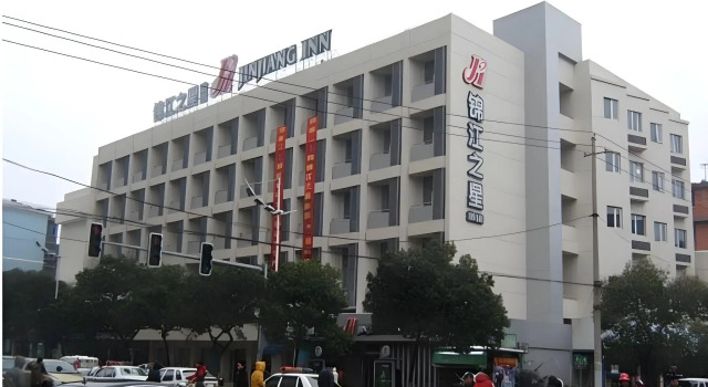Jinjiang Inn Nanchang Nanjing Road W, Rezerwuj Hotel Nanchang Jiangxi