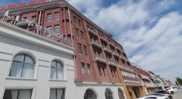 Home Inn UP Huayi Smart Travel Hotel (Tongliao Jarud Banner Paotaishan Park), Rezerwuj Hotel Tongliao Inner Mongolia