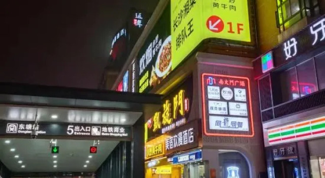 MAISON Hotel (Wuyi Square, Dongtang Metro Station, Changsha)