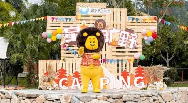 Hengqin Sumlodol Camping Park