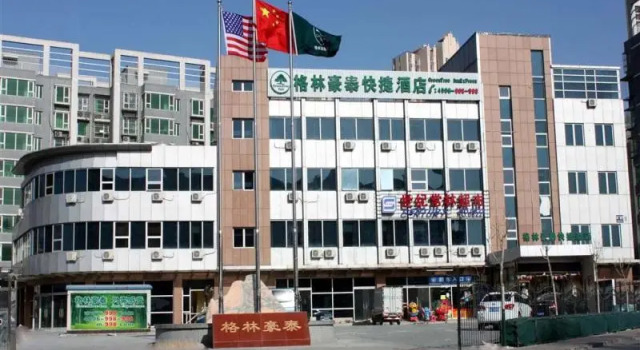 GreenTree Inn Beijing Tongzhou Tuqiao Subway Station Express Hotel, Book Hotel Hoteller i Beijing Province med parkering, Parkering