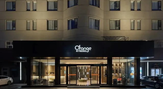 Orange Boutique Hotel Xinyang, Rezerwuj Boutique Hotel Xinyang Henan
