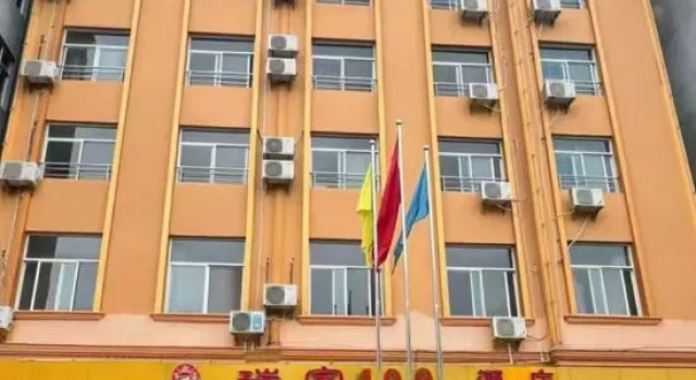 Ruijia Smart Hotel, Boek Hotel Mengzi Yunnan