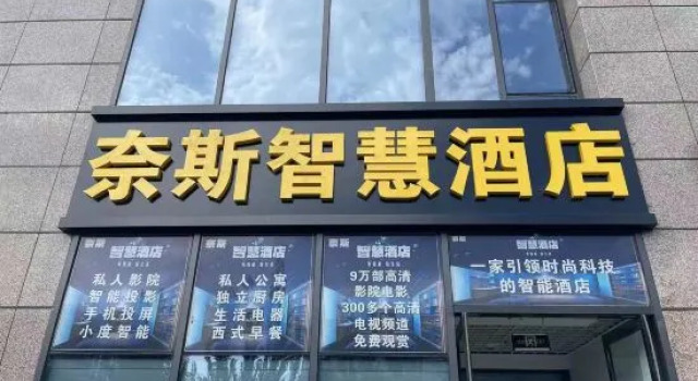Nice Smart Hotel（Zhangjiakou Railway Station）, Book Hotel Zhangjiakou Hebei