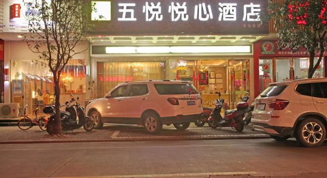 Wogo Pleaself Hotel Xianju Bus Station, Book Hotel Xianju Zhejiang