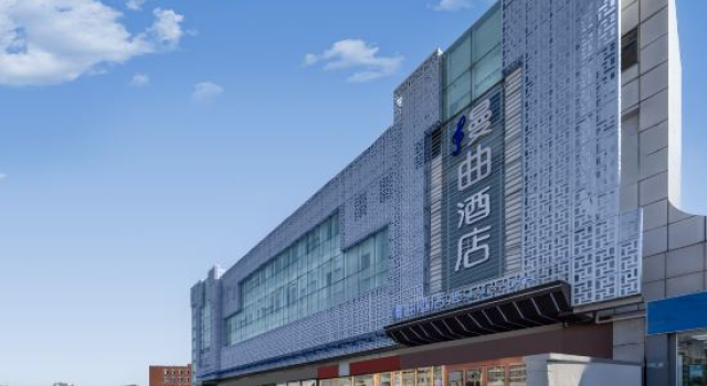 MANNSIC Hotel (Beijing Huilongguan Huoying Subway Station), Book Hotel Beijing Beijing Province