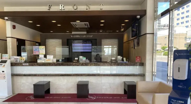 Toyoko Inn Meitetsu Chiryu Ekimae, Забронировать Отель Недорогие отели Айти, недорого