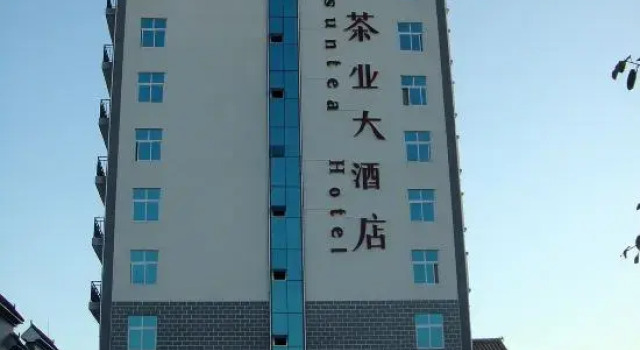 Pu'er Landsuntea Hotel, Rezerwuj Hotel Hotele w Pu'er z parkingiem, Parking