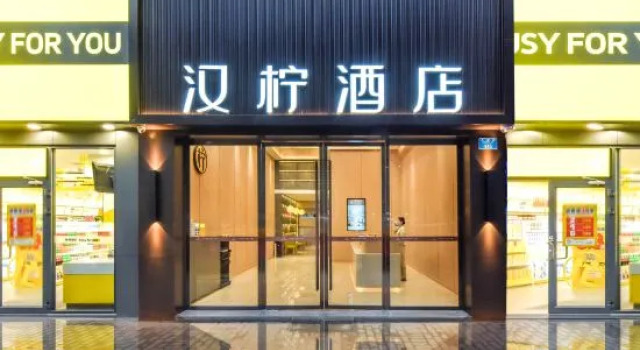 Han Ning Hotel (Kaizhou District Government), Reservar Hotel Hotéis em Kaizhou com estacionamento, Estacionamento