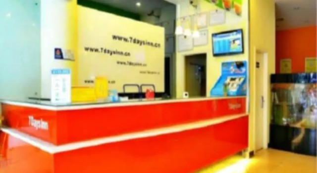 7 Days Inn Leshan Dafo Longyou Road Intermodal Bus Station Branch, Prenota Hotel Hotel a Leshan con parcheggio, Parcheggio
