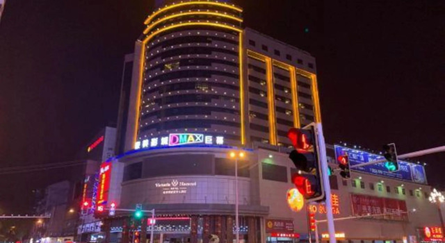 Victoria Haomei Hotel, Rezerwuj Hotel Changde Hunan