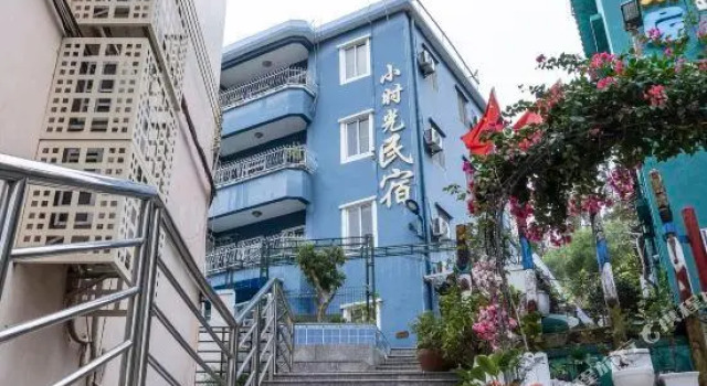 Xiaoshiguang Guesthouse, Book Hotel Coloane Macau