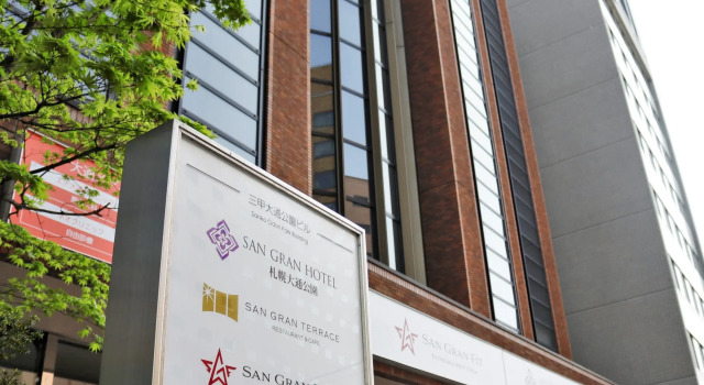 San Gran Hotel Sapporo Odori Park, Забронировать Отель Отели Саппоро с бассейном, рядом с Смотровая площадка Т38 небоскреба JR Тауэр, Бассейн