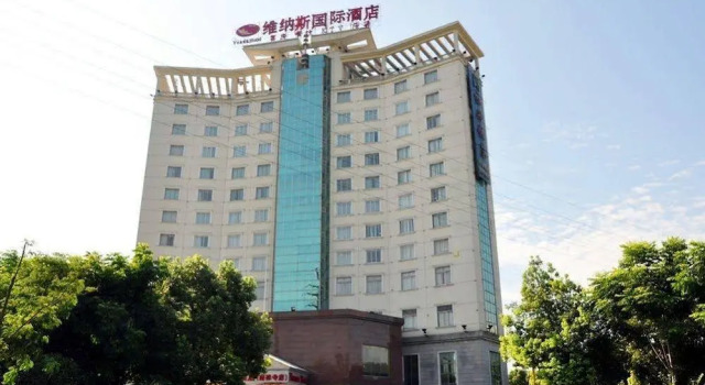 Vienna Hotel Wuxi Tian Peng Branch, Book Hotel SPA Hotels in Wuxi, SPA