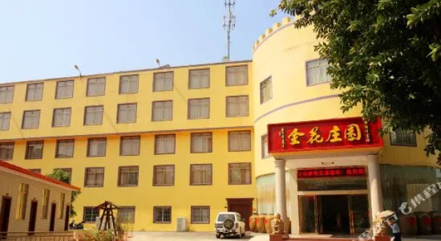 Jinhua Zhuangyuan Chalet, Rezervovat Chata Chaty v Guangxi, Chalupa