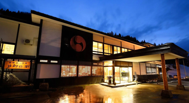 Ryokan Tarobee, Book Hotel  