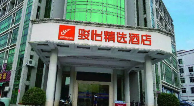 Jun Hotel Guangdong Shenzhen Dapeng New District Kuiyong Street Office