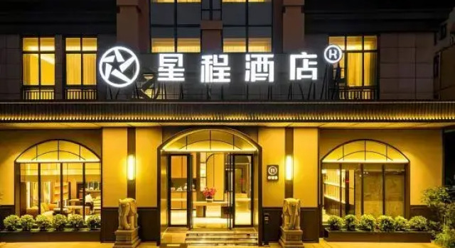 Starway Hotel, Buchen Sie Hotel Haikou Hainan, in der Nähe von Wugong Temple