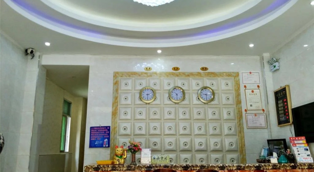 7 Tian Express Hotel Guangzhou South Railway Station