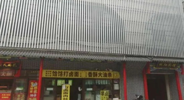 Chunyanggong Hotel, Book Hotel Taiyuan Shanxi