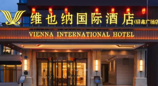Vienna International Hotel (Chongqing Wanzhou Jiangnan Yixin Square Branch), Book Hotel Wanzhou Chongqing Area