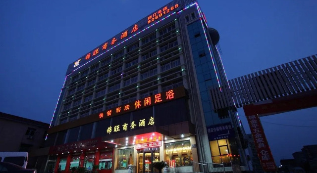 Hangzhou Jinwang Business Hotel, Rezerwuj Hotel Hotele w Hangzhou z parkingiem, Parking