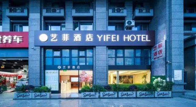 Yifei Hotel, Rezerwuj Hotel Chengdu Sichuan
