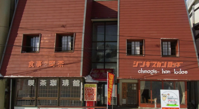 Genghis Khan Lodge, Book Hotel Tendo 