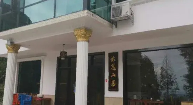 YunyiMountainHouse, Varaa Hotelli Hengyang Hengyang