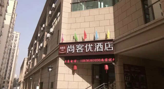 Thank Inn Plus Hotel Shanxi Taiyuan Xiaodian District Rongjun Bei Street High Speed Railway Station, Book Hotel Xiao Dian Shanxi