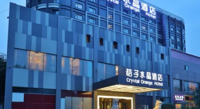 Crystal Orange Beijing West Railway Station South Square, Book Hotel Hoteller i Beijing Province med parkering, Parkering