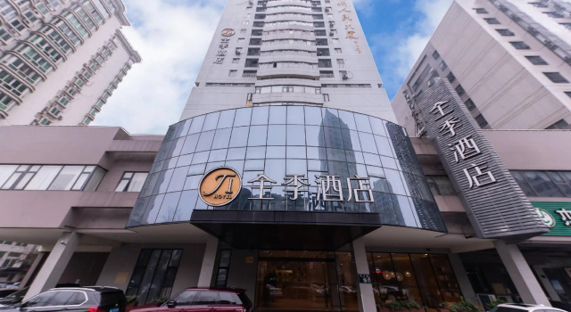 Ji Hotel Hangzhou Chaowang Road, Buchen Sie Hotel Xiacheng Hangzhou