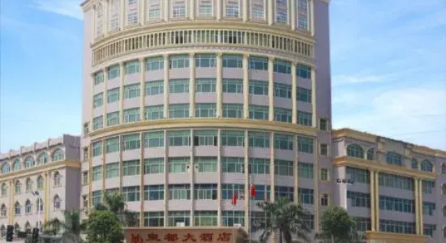 Huang Du Hotel, Book Hotel Quanzhou Fujian