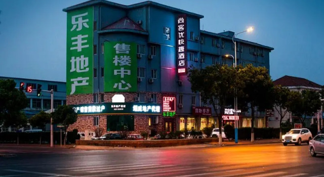 Thank Inn Hotel Shandong Yantai Muping Beiguan Street, Buchen Sie Hotel Muping Yantai