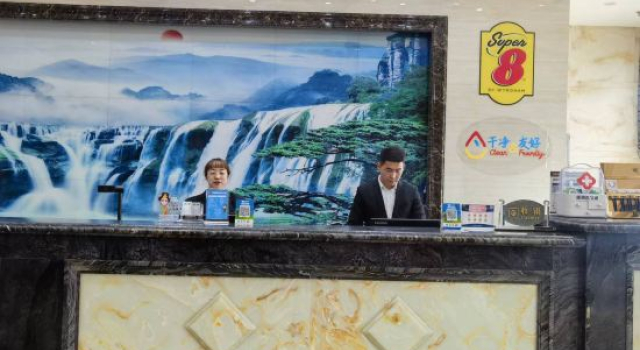 Super 8 Collection Hotel (Fukang Zhunge'er Road), Book Hotel Hotels in Fukang with Parking, Parking