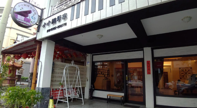 小小鋼琴家民宿&文創旁地點讚市中心, Забронировать Отель Отели Хуалянь с парковкой, рядом с Парк Наньбинь, Парковка