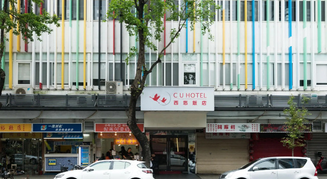 CU Hotel Taipei, Prenota Hotel Hotel economici a Taybey