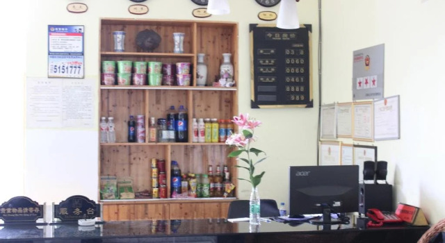 Jiaren Inn, Prenota Hotel Baoshan Yunnan