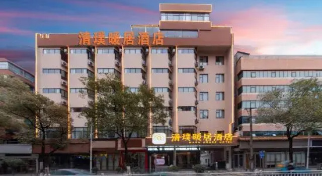 Jingdezhen Qinghui Nuanju Hotel (Taoxichuan Branch), Rezerwuj Hotel Jingdezhen Jiangxi