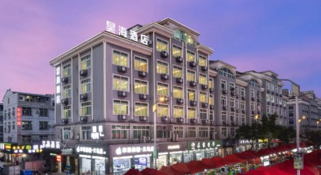 Hao Hai Hotel
