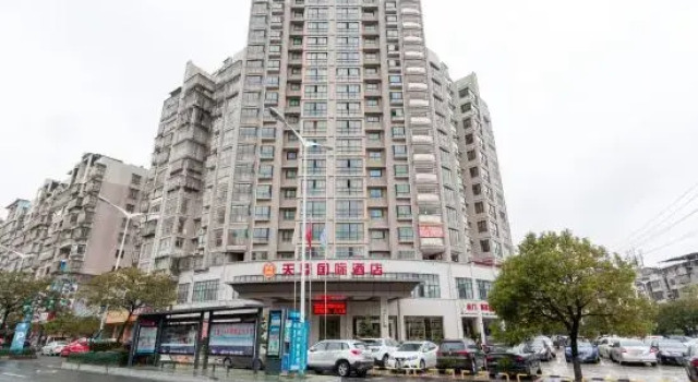 Tianding International Hotel, Book Hotel Meijiangzhen Jiangxi