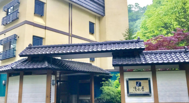 Oyado Kiyomizuya