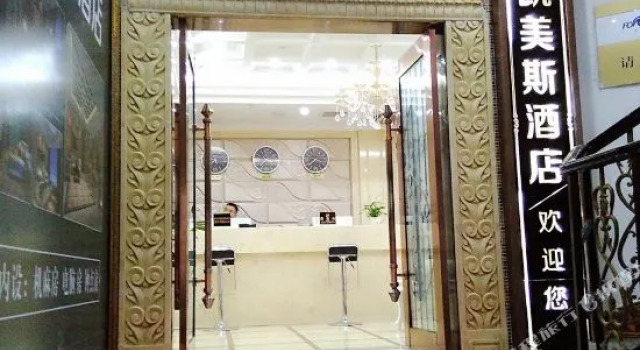 Kaimeisi Business Hotel, Boek Hotel Chongqing Regio Chongqing