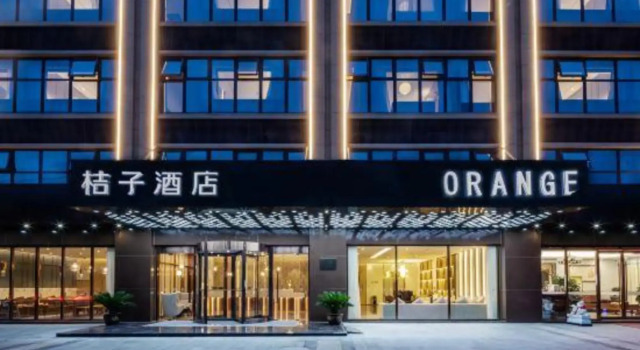 Orange Hotel (Nanjing Banqiao Wuyue Plaza), Boek Hotel Nanjing Jiangsu