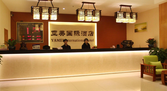 Beijing Yamei International Hotel Airport Branch, Book Hotel Hoteller i Beijing Province med parkering, Parkering
