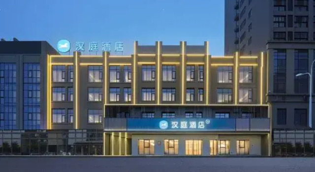 HanTing Hotel (Fengtai County Government), Rezervasyon Otel Huainan 