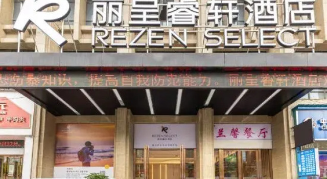 Rezen Select Hotel (Zunyi Bozhou Majiawan Roundabout), Varaa Hotelli Zunyi Guizhou